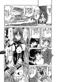 [MARO] SHALADER Vol.01