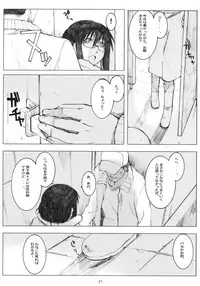 (Dai 1 Kai Genshiken & Kujibiki Unbalance Omoshirokatta Kaigi) [Kansai Orange (Arai Kei)] [memories] Oono Shiki Soushuuhen. 1 (Genshiken)