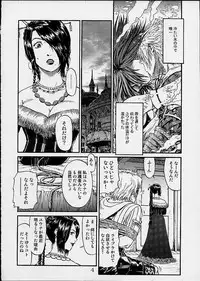 (CR30) [St. Rio (Naruko Hanaharu)] FFX Yuna A La Mode 4 (Final Fantasy X)
