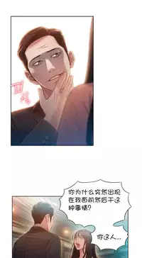 [Bak Hyeong Jun] Sweet Guy Ch.63-75 (Chinese)