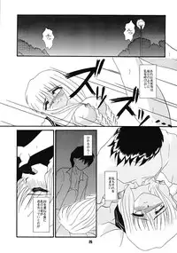 (C55) [Jiyuu Shuppan Kenkyuusho , Karashi Mentaiko (various)] ONE ~Kagayaku Kisetsu he~ (ONE ~Kagayaku Kisetsu e~)