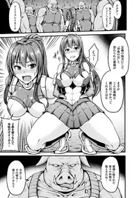 [Anthology] 2D Comic Magazine Aku no Idenshi de Nakadashi Haramase! Vol. 1 [Digital]
