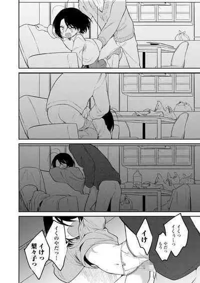 COMIC LO 2023-02