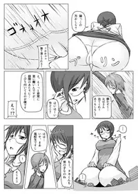 [Ochikonium (Terada Ochiko)] オテコレ日本語版 [English and Japanese]