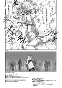 (CT31) [Monte Carlo-ya (Sena Monaco)] WARU I KO (Boku no Hero Academia)