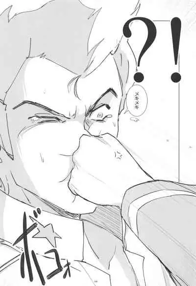 (C96) [Korokoro:P (Fujiwara Warawara)] Korokoro-Manman II Korokoro:P Soushuuhen II (Kantai Collection -KanColle-)