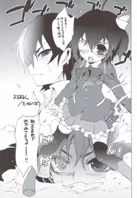 (C83) [Mamagult (Takao Ukyou)] Yoru Aruku (Chuunibyou Demo Koi ga Shitai!)