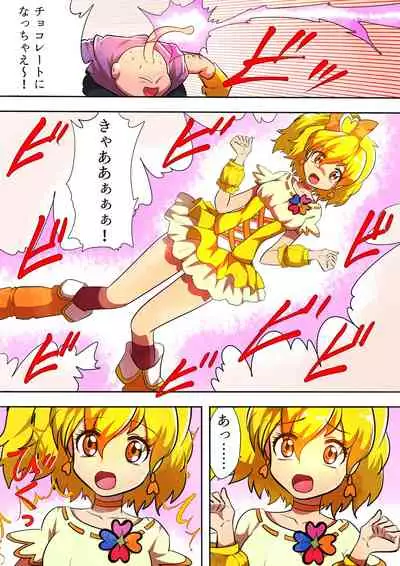 Jōtai henka manga vol. 6 〜 Henshin hīrō o iron'na"-mono" ni kaete mita 〜
