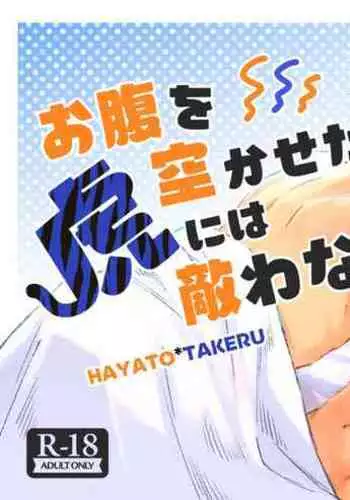 あそこ匂ひ香りたつ8,9