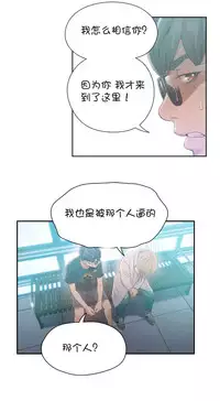 [Bak Hyeong Jun] Sweet Guy Ch.63-75 (Chinese)