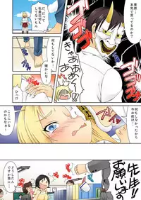 BANANAMATE Vol. 10