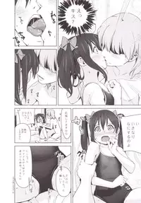 [Hiyorimi no Sora (Hiyori Mizuki)] Sukumizu Love Nico Live! (Love Live!) [Digital]