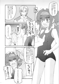 (C74) [Hachiouji Kaipan Assault Troops (Makita Yoshiharu)] MORE THAN A FEELING (Macross Frontier)
