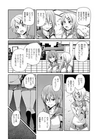 COMIC PLUM DX 04 [2011-04-28] [Digital]
