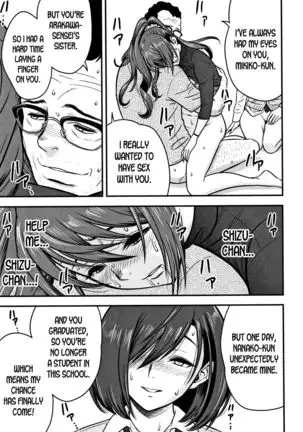 Dankon Sousai -Hitozuma Kyoushi ga Netorareru made no Kiroku- Ch. 1-5