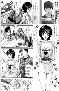 [Amano Hidemi] Yureru Koi, Otomeiro