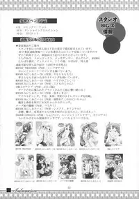 (SC36) [Studio BIG-X (Arino Hiroshi)] MOUSOU THEATER 21 (Hayate no Gotoku! [Hayate the Combat Butler!])