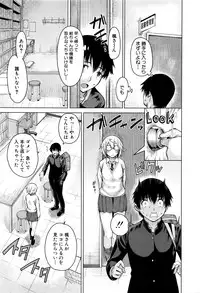 COMIC Mugen Tensei 2016-04