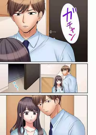 "Ato 3-kai wa Ikeru yo ne?" Otto no Kitaku Mae, Zetsurin Gitei ni Nando mo Hametaosareru Tsuma 26