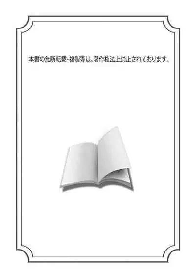 Dousei Kareshi Hidoku Shitagari SM 1 | 同居男友饥渴难耐 SM 1
