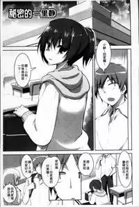 [Akahito] LIKE A FLOWER [Chinese]