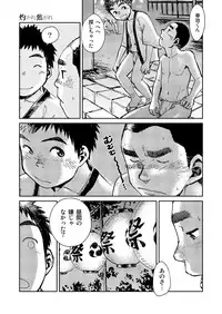 (C84) [Shounen Zoom (Shigeru)] Manga Shounen Zoom Vol. 10