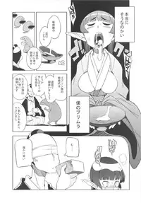 [NAITOU2 (F4U)] Kisai no Yoru [Digital]