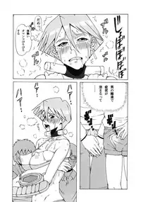 (C80) [BooBooKid (PIP)] Aki to Mikage ni Iroiro Shitemita. (Yu-Gi-Oh! 5D's)