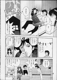 [Dynamite Honey (Machi Gaita)] Jump Dynamite 2 Dynamite series 8 (Cat's Eye)