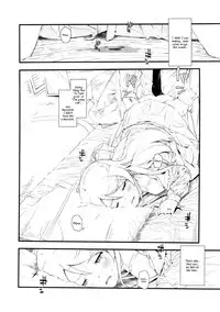 (C84) [†NIL† (Fujibayashi Haru)] Hoshikuzu Namida (Ore no Imouto ga Konna ni Kawaii Wake ga Nai) [English] [Crystalium]
