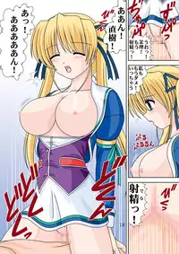 [Mental Specialist (Watanabe Yoshimasa)] Hamehame DL (Tsuki wa Higashi ni Hi wa Nishi ni) [Digital]