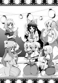 (Reitaisai 7) [Sanzoku no Uta (Takara Akihito)] Enkai ni Ikou | Let's go to the party (Touhou Project) [English] [U MAD]