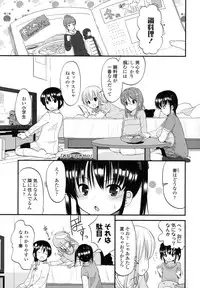 [Fuyuno Mikan] Chiisakutemo Iijyanai!