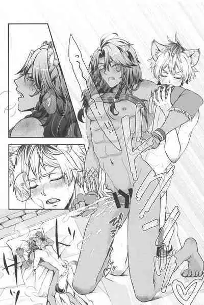 Hadaka no Ou-sama