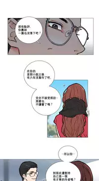 [The Jinshan] Sadistic Beauty Ch.1-32 [Chinese] [17汉化]