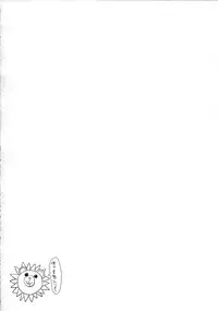 (C85) [HBO (Henkuma)] Kyousei：P Chieri Iro Kyokudai Up (THE IDOLM@STER CINDERELLA GIRLS)