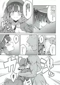 (Kouroumu 13) [Hirojuu Renshuuchou (Hiroya)] Yoroshiku Nitori-chan (Touhou Project)