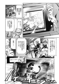 [Tenma Femio] Dorei Choukyoushi SLAVE BREAKER [Digital]