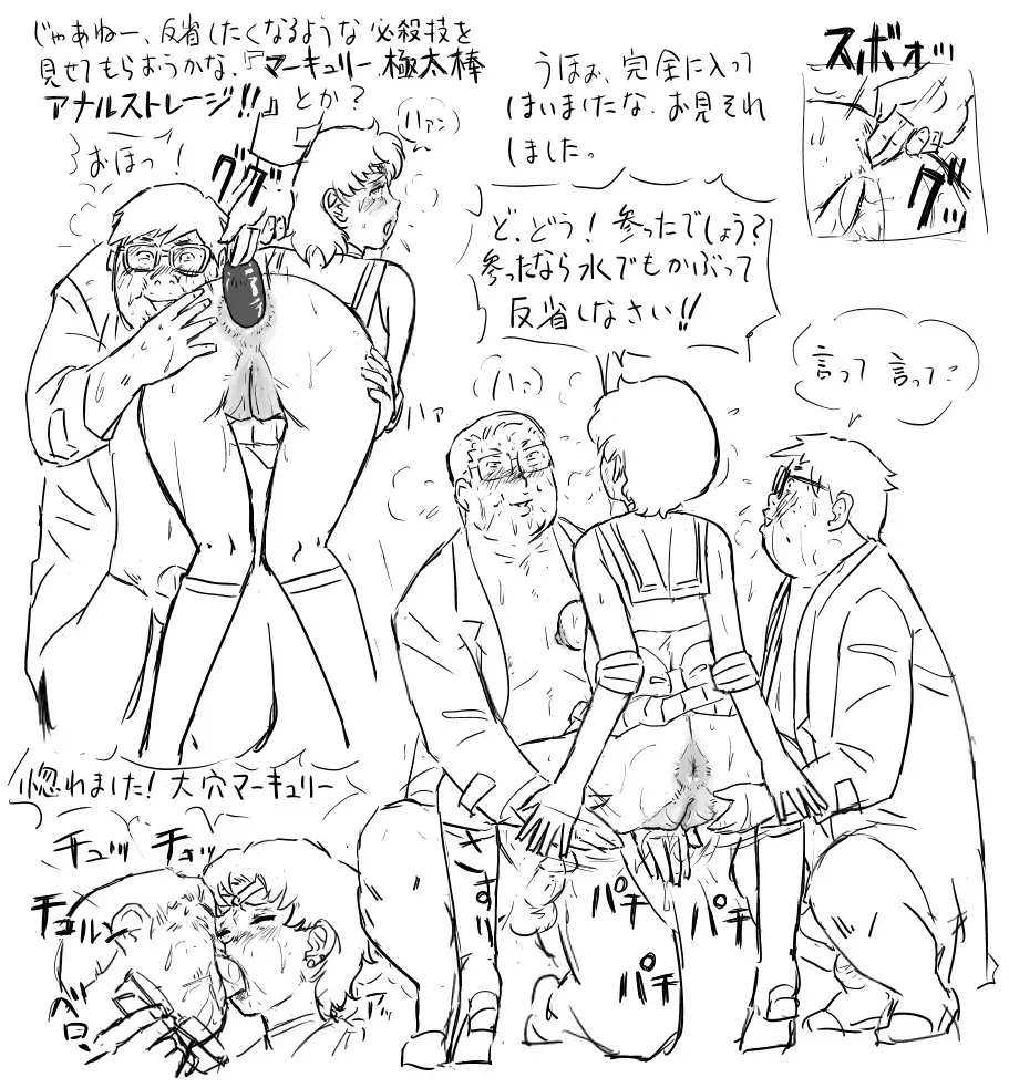 Blog Sketches - part 2