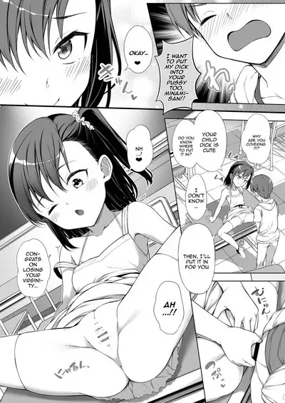 Kainushi Dare da?