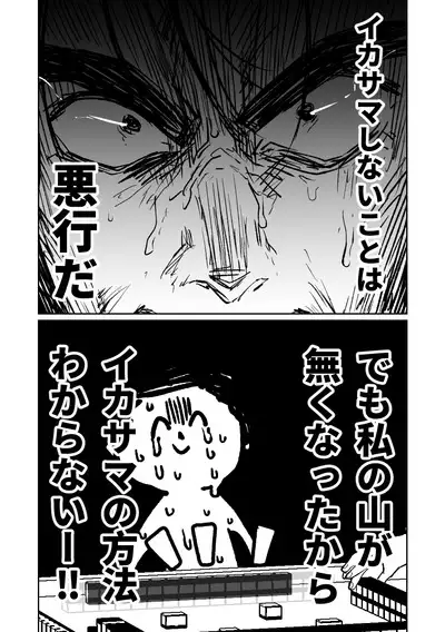 [Asahina Yoshitosi] Benriya 68 Datsui Mahjong 01-05 | 便利屋６８脫衣麻將 01-05 (Blue Archive) [Chinese, Japanese] [Ongoing]