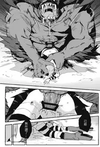 [SAKURAYA (Akami)] Brunhild Toumetsusen (THE IDOLM@STER CINDERELLA GIRLS, Granblue Fantasy) [Chinese] [古戰五勝翻譯] [Digital]