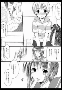 (SC31) [Imomuya Honpo (Azuma Yuki)] xxx de Ikasete! 4