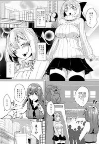 (Reitaisai 12) [Nukidokoro. (Roteri)] KKMK.RETURN.5 (Touhou Project)