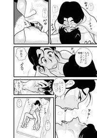 [FAKE An] Furutan Chouchou Tantei Jimusho Soushuuhen