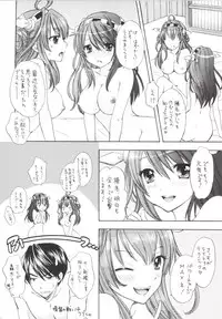 [SAILOR Q2, Tachinomi-ya (RYÖ, Fumitani Yasunori, Inoue Atsushi)] GUNJYO BIYORI (Kantai Collection -KanColle-) [Digital]