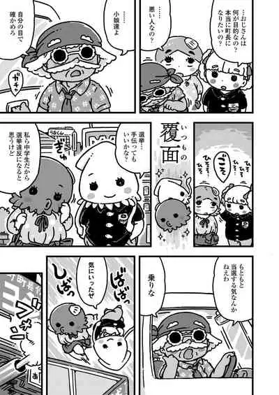 COMIC LO 2021-10