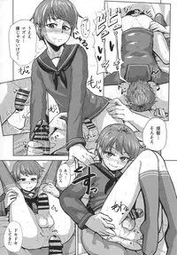 (C87) [Hanao Shouke (Yanase Kotatsu)] Mogami ga Chin-Ko Kenzou suru Hon (Kantai Collection -KanColle-)