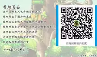 [Nyuu Koubou (Nyuu)] Oidemase!! Jiyuu Fuuzoku Gensoukyou 2-haku 3-kka no Tabi Musubi (Touhou Project) [Chinese] [后悔的神官个人汉化] [Digital]