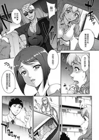 [Carn] Tanshinfunin ~Sisters~ [Chinese] [渣橙子個人漢化] [Digital]